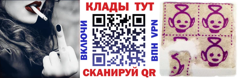 ТГК Югорск