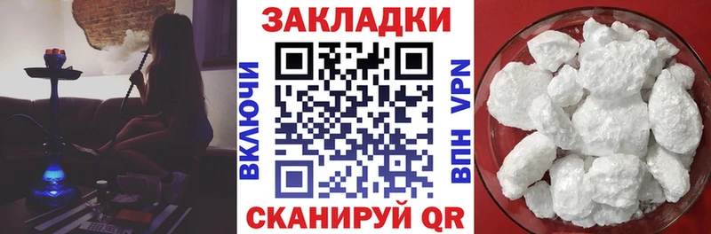 Купить Югорск APVP  Каннабис  МЕФ  ГАШИШ  Метадон  Cocaine  blacksprut вход  Псилоцибиновые грибы 