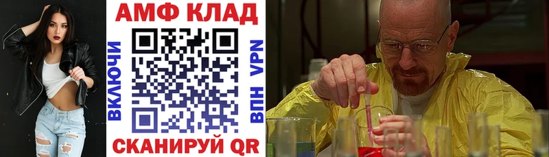 АМФЕТАМИН 98% mega маркетплейс Югорск как найти закладки