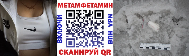 Amphetamine Premium Югорск