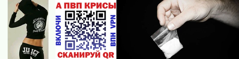 А ПВП крисы CK  Югорск 