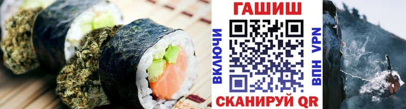 Canna-Cookies конопля  Югорск 