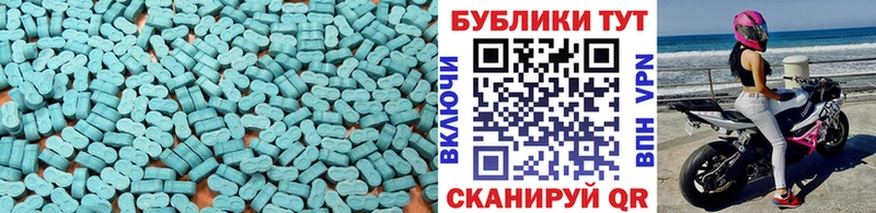 ЭКСТАЗИ Дубай  мориарти клад  Югорск 