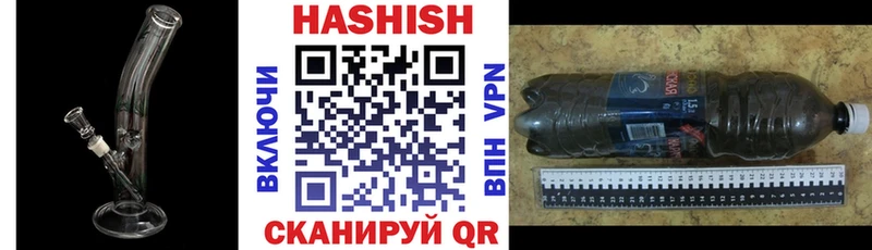 ГАШИШ hashish Югорск