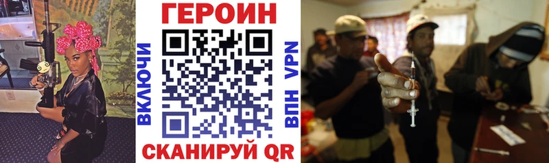 хочу наркоту  Югорск  ГЕРОИН гречка 