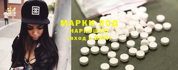 кокаин премиум Богородицк