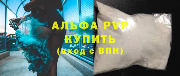 кокаин премиум Богородицк