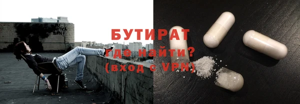 мефедрон мука Богородск