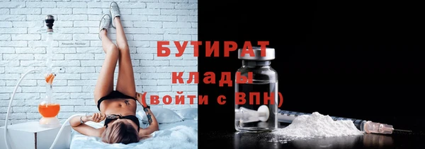 мефедрон мука Богородск