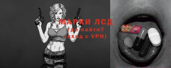кокаин премиум Богородицк