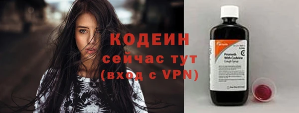 кокаин премиум Богородицк