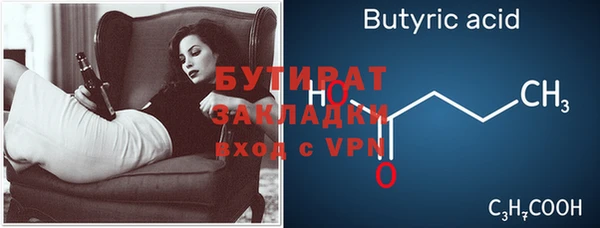 таблы Богданович