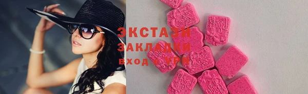 кокаин премиум Богородицк