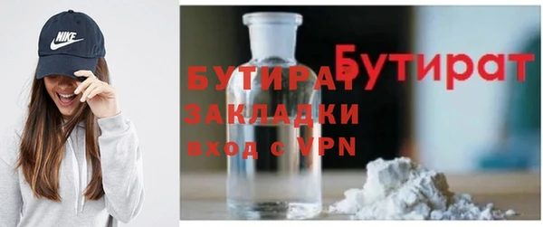 кокаин премиум Богородицк