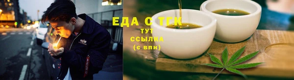 кокаин премиум Богородицк