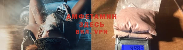 мефедрон мука Богородск