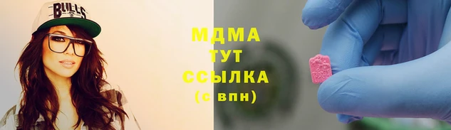 мефедрон мука Богородск