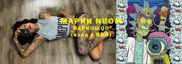 метамфетамин Усмань