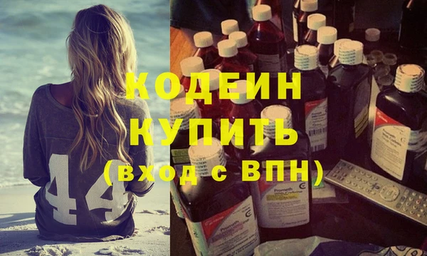 мефедрон мука Богородск