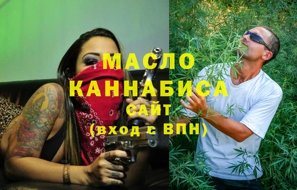 МДПВ Усолье-Сибирское