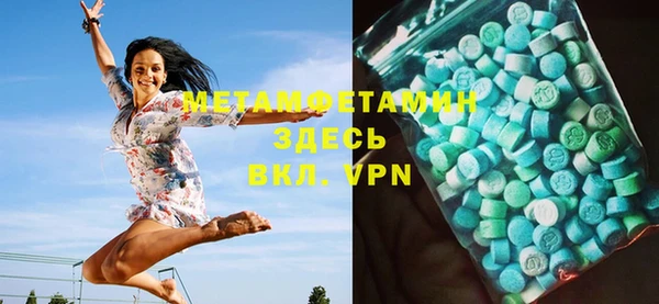 мефедрон мука Богородск