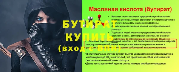 мефедрон мука Богородск