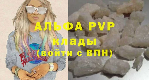 кокаин премиум Богородицк