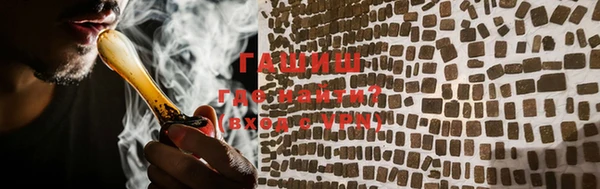 мефедрон мука Богородск