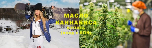 мефедрон мука Богородск