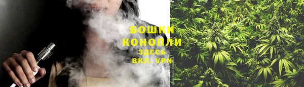 мефедрон мука Богородск