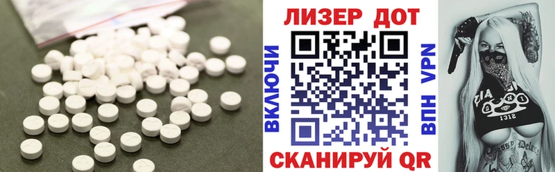 LSD-25 экстази кислота  Югорск 