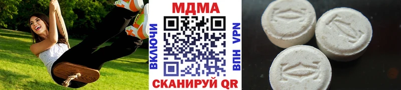 МДМА VHQ  где найти   Югорск 