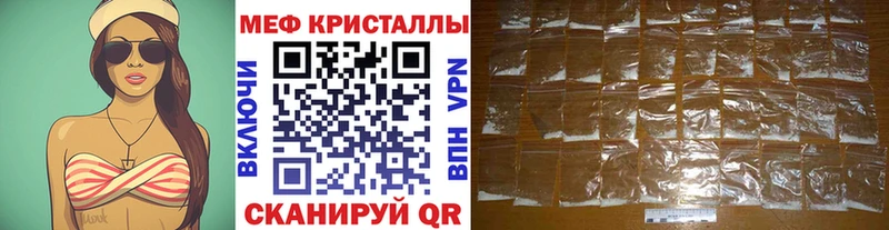 где найти   Югорск  гидра ссылки  Меф mephedrone 