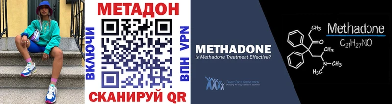 Метадон мёд  Югорск 