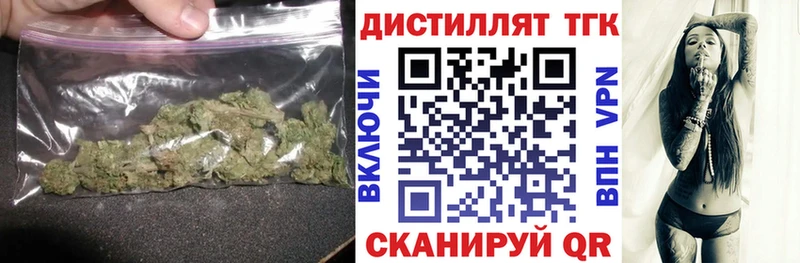 Дистиллят ТГК жижа  как найти   Югорск 